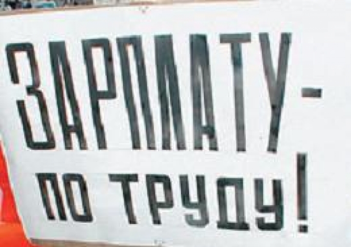 Работодатели не хотят повышать зарплаты (АУДИО)