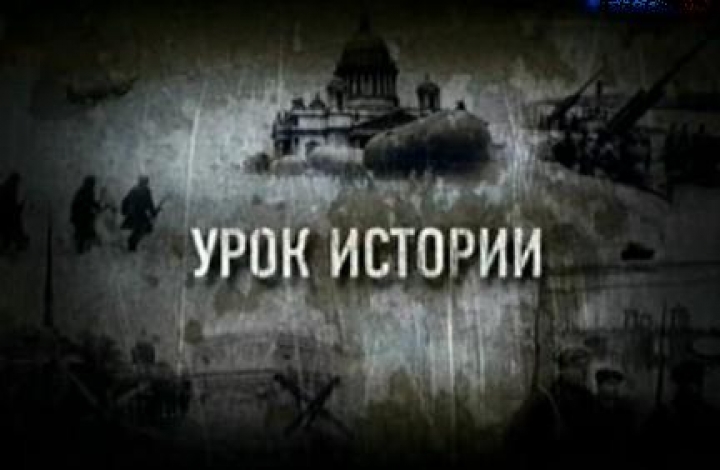 Эксперт: Берзиньшу не помешал бы советник по истории