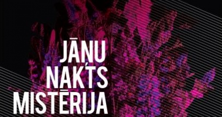 Улица Калнциема приглашает на концерт, базарчик и мистерию