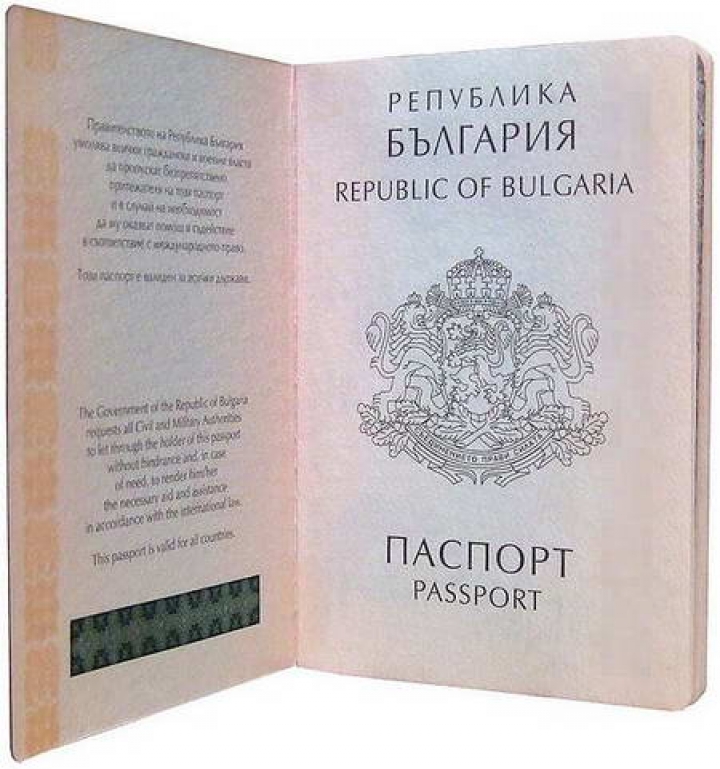 Болгария продает гражданство за 100 тыс. евро