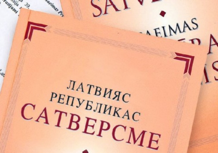90 лет назад официально опубликовали Конституцию Латвии
