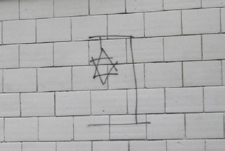 США нашли в Латвии антисемитов