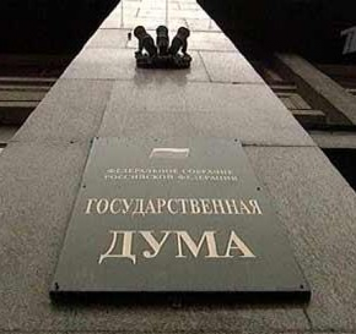 Дума одобрила вступление России в ВТО