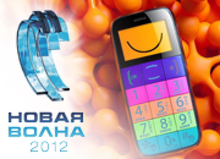 Конкурс «Угадай победителей «Новой волны» с Just5″!