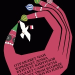 Газета: в туристической отрасли - рука Москвы?