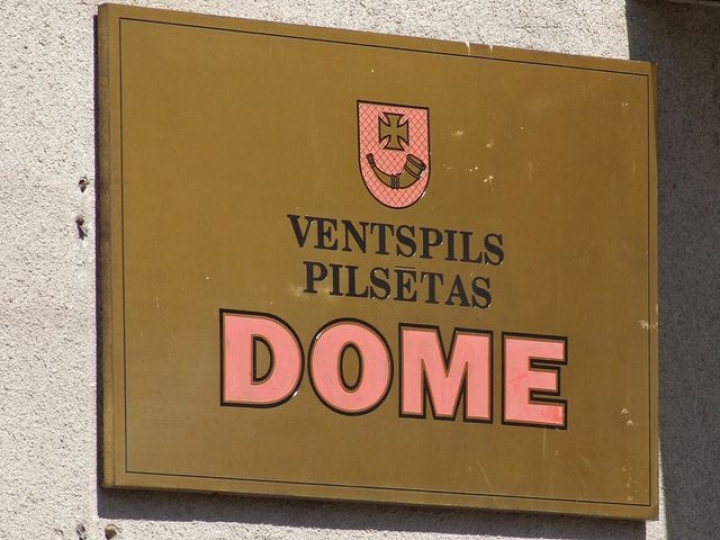 Латвийским самоуправлениям присвоили титулы