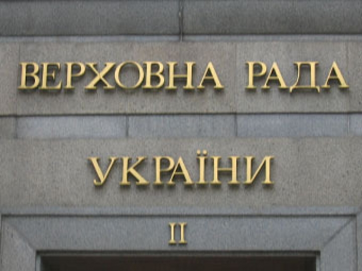 КС Украины разрешил лишать депутатов неприкосновенности