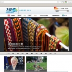 Газета China Daily создала портал о Латвии