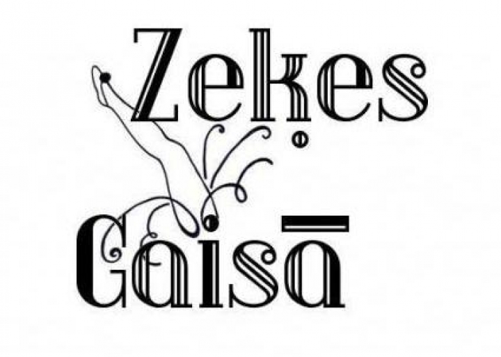 Названия латвийских компаний радуют глаз