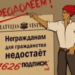 За референдум по нулевому гражданству осталось собрать 1626 подписей