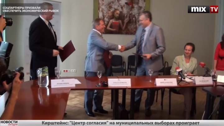 MIX TV. НОВОСТИ СЕГОДНЯ. ВЫПУСК ЗА 16 АВГУСТА