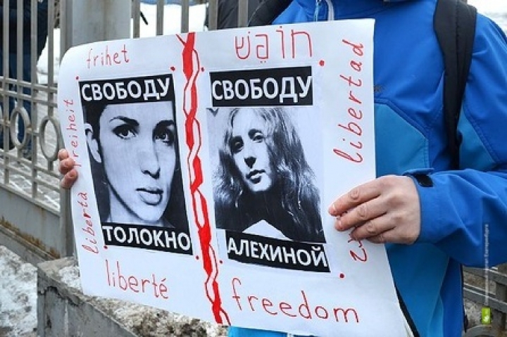 Американская певица Патти Смит поддержала участниц Pussy Riot