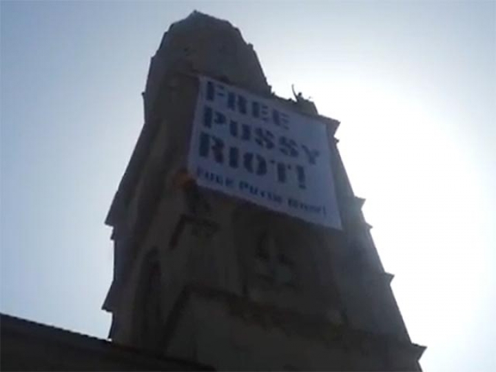 В суде над Pussy Riot показали видеоматериалы дела