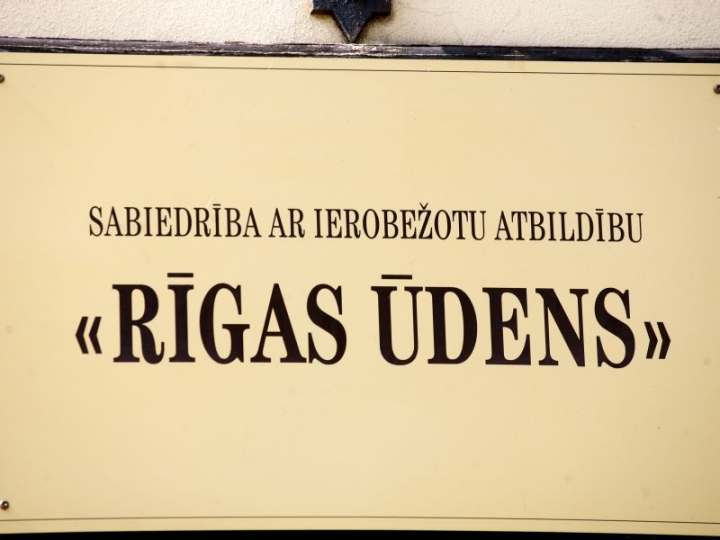Rīgas ūdens распродает недвижимость