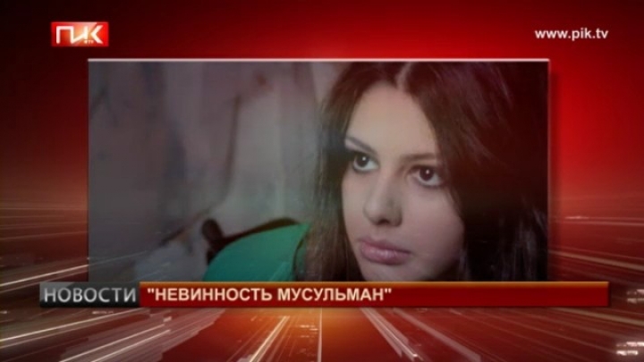 Грузинская актриса рассказала как снимался скандальный фильм о Пророке