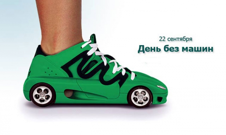 Автоводители могут ездить бесплатно в общественном транспорте