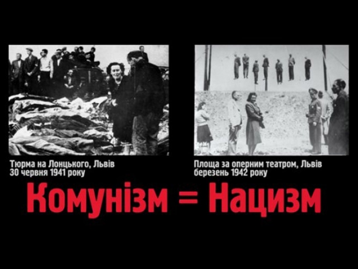 «Мир без нацизма»: коммунизму нужен свой Нюрнбергский процесс (ВИДЕО)