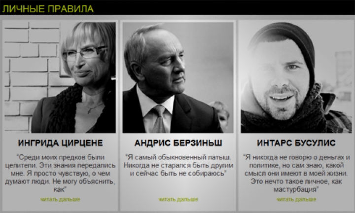 Новый проект MIX MEDIA GROUP — «ЛИЧНЫЕ ПРАВИЛА» (ВИДЕО)