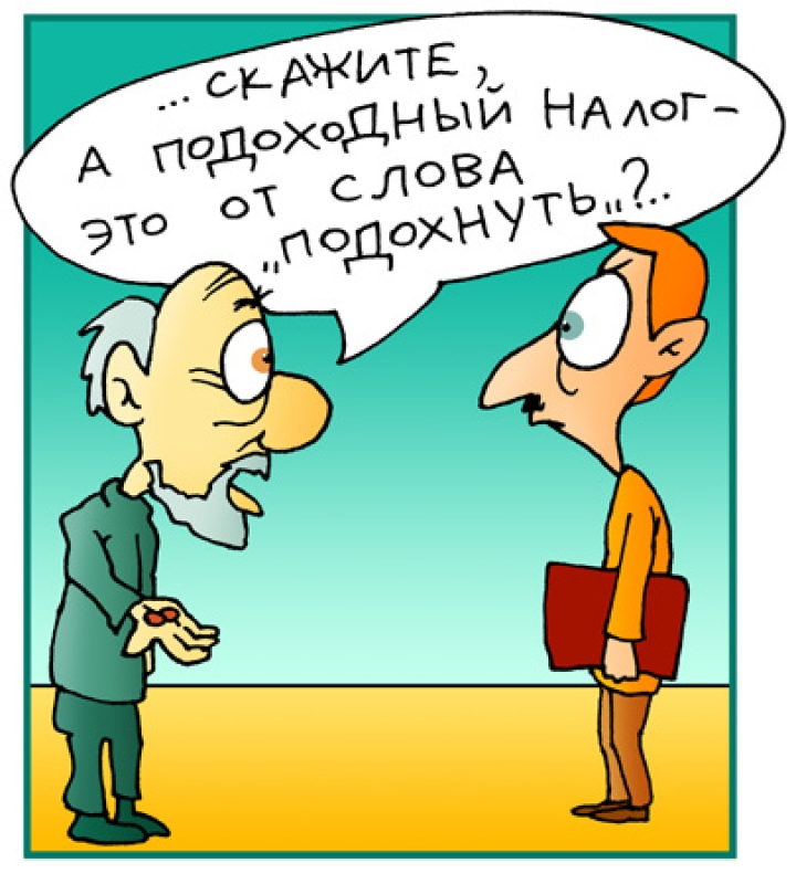 В следующем году самоуправления получат всего 80% от ПНН