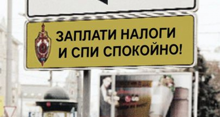 Госбюджет за восемь месяцев «поправился» на 280 миллионов
