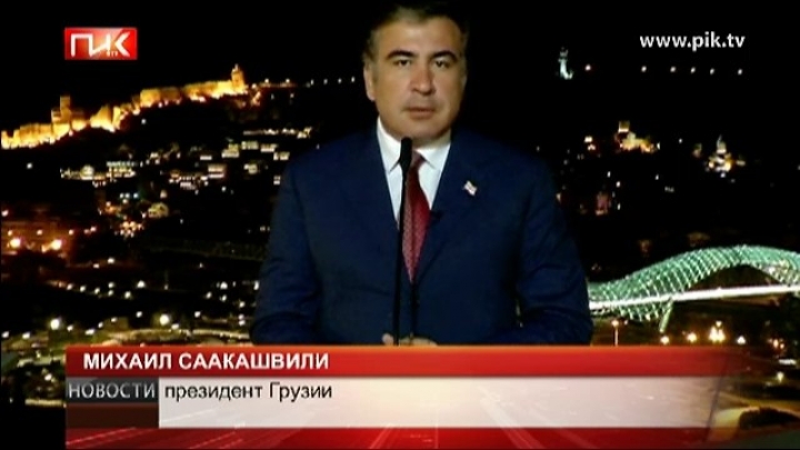 Саакашвили потребовал наказать всех причастных к пыткам заключенных