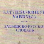 Латвия и Германия обновят латышско-русский словарь (АУДИО)