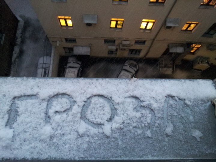 В Риге - снегопад с грозой и молнией