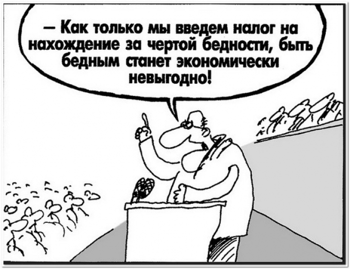 Половина пожилых латвийцев живет за чертой бедности