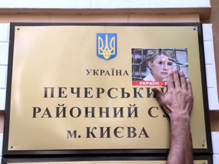 Страсбургский суд занялся жалобой Тимошенко