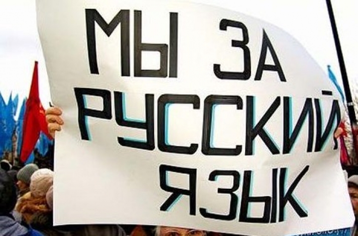 Молодые латыши хотят учить русский