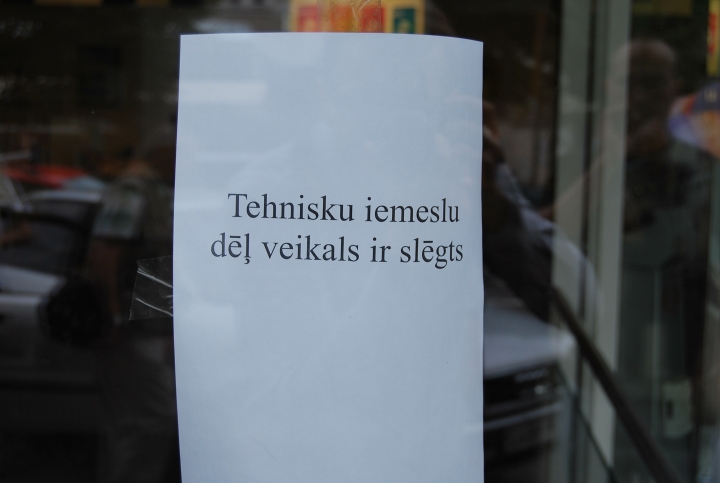 «Tele 2» требуют признать неплатежеспособным