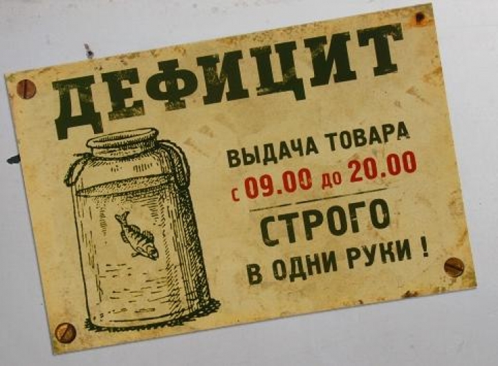 Москва указала на дефицит демократии в Латвии