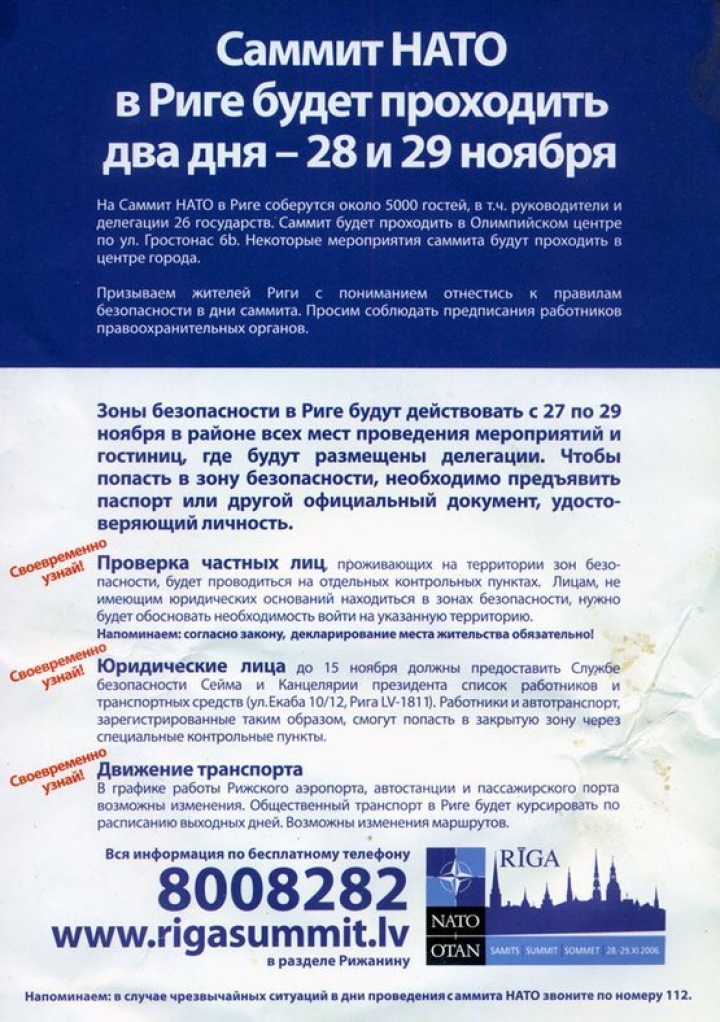 28  ноября в истории Латвии: день НАТО