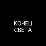 Во вторник вечером Рига погрузилась во тьму