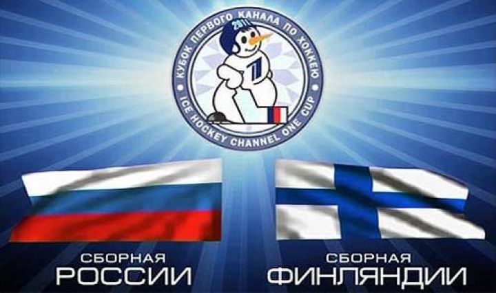 Хоккеисты России стали победителями «Кубка Первого канала»