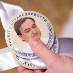«Список Магнитского» призывают расширить