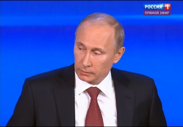 путин