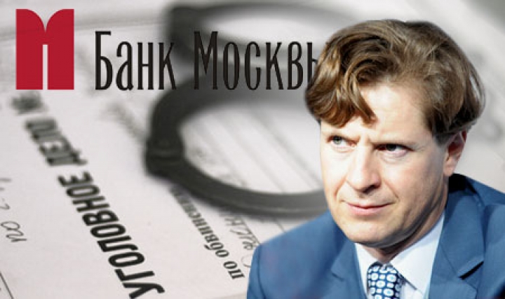 Арест имущества в Латвии экс-главы «Банка Москвы» признан законным