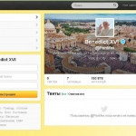 Твиттер Папы Римского без единой записи собрал 193 тысячи подписчиков