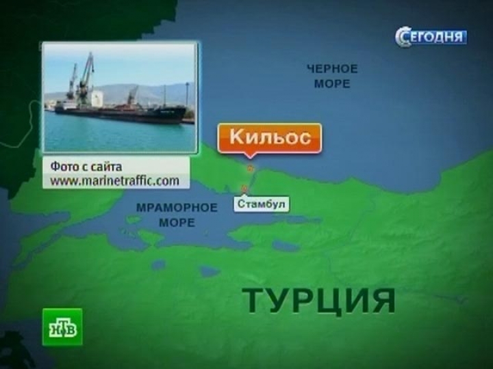 Близ Стамбула затонуло судно, второе там же терпит бедствие