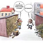 Рижане серьезно задолжали за отопление