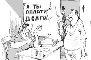 Госдолг Латвии превышает 5 млрд латов