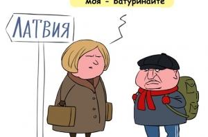 16 января в истории Латвии: день  угроз