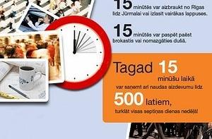 Для оплаты коммунальных счетов латвийцы берут микрокредиты