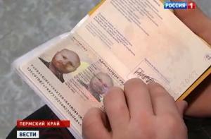 Вслед за Депардье в Россию переехал известный французский авиатор