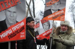 «Марш против подлецов» собрал тысячи участников (ФОТО)