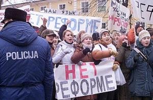 23  января в истории Латвии: день протеста и мороза