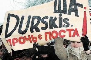 22 января в истории Латвии: день знаний
