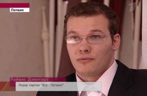 VL-ТБ/ДННЛ возражает против деятельности некоторых министров