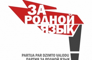 В Англии на латышском говорят более 30 тысяч человек